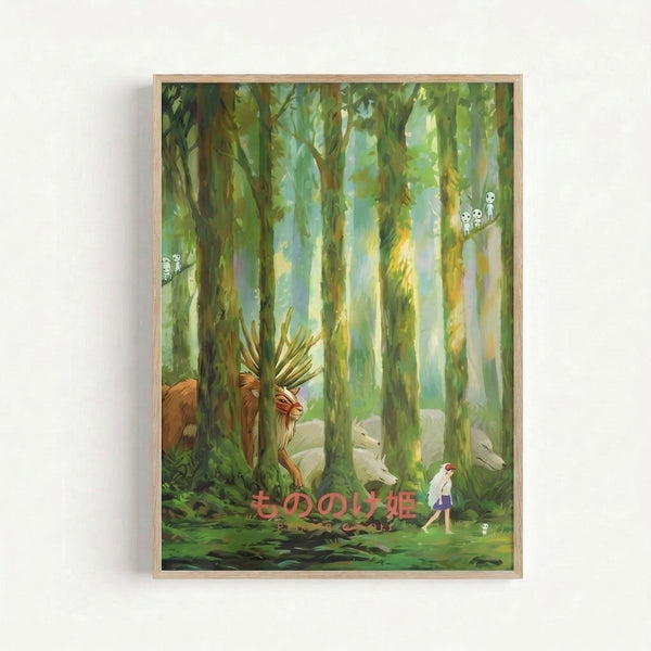 Studio Ghibli-inspired art print showing enchanted forest spirits and wildlife in a serene landscape rendered in delicate watercolor with muted greens, yellows, and cream tones.