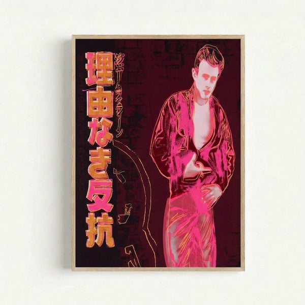 Bold pop art print featuring a stylized male figure in bright contrasting hues, characteristic of 1960s Andy Warhol-inspired artwork.