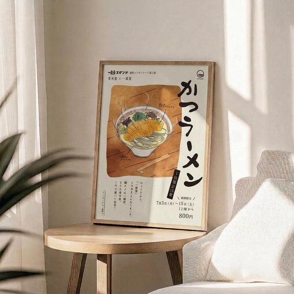 Nostalgic ramen bowl wall art in Japanese woodblock style with playful composition, rendered in complementary oranges, tans, and greens with classic retro sensibility.