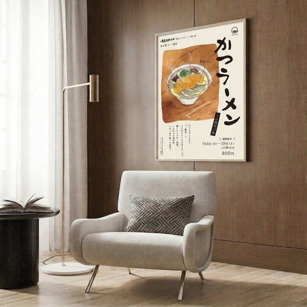 Retro Asian ramen poster displaying a steaming bowl with chopsticks and broth in warm vintage tones of cream, orange, and tan with striking black linework.