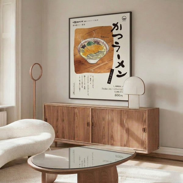 Vintage-style Japanese kitchen art featuring a Fukuoka-inspired ramen bowl print with warm color palette and nostalgic woodblock aesthetic on framed poster display.