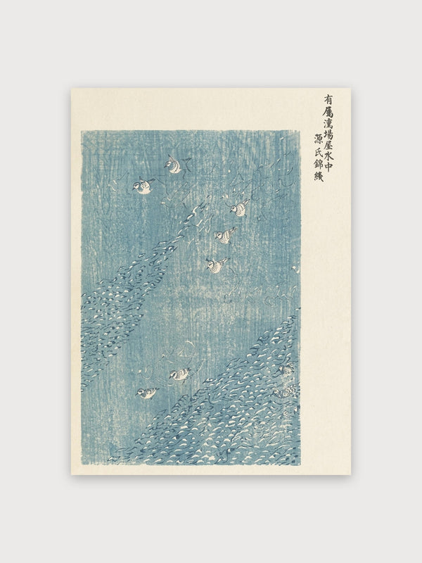 Dotterel Birds In Water Japanese Woodblock - Digital Download