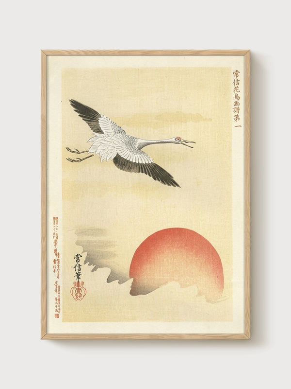 Ito Jakuchu Crane Woodblock Print poster in oak frame