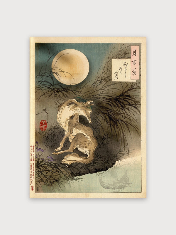 Dog Moon Viewing Japanese Woodblock - Digital Download