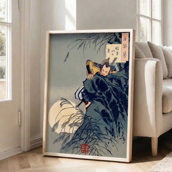 Framed poster showing a moonlit samurai figure navigating rocky heights with sword and willow imagery, rendered in traditional Japanese woodblock technique with dramatic dark blue and cream palette.