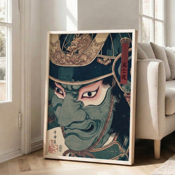 Powerful samurai warrior mask artwork in Japanese woodblock style, showcasing dragon armor details in a sophisticated palette of teal, cream, pink, and gold.