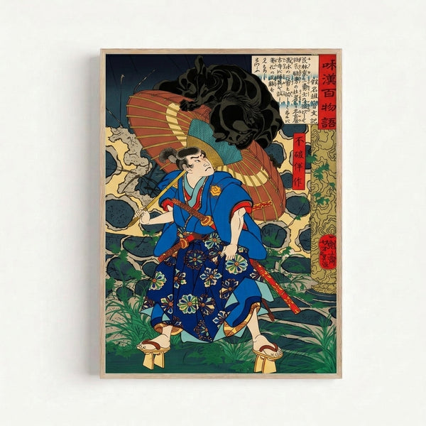 Theatrical ukiyo-e style artwork depicting a fierce samurai with demon-like features wielding traditional weapons against a stylized landscape backdrop in rich indigo and earthy hues.