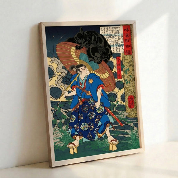 Framed woodblock art print showing a samurai figure in folkloric dress with umbrella and sword, characterized by bold brushwork and a moody palette of deep blues and warm reds.