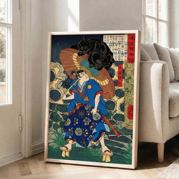Traditional Japanese woodblock composition featuring a warrior amid dramatic scenery, rendered in contrasting forest greens and cream with touches of gold in an Edo-inspired style.