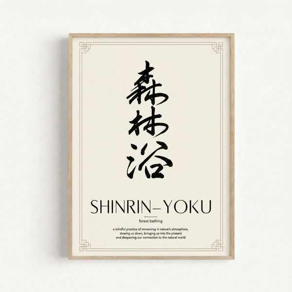 Japandi wall art featuring serene forest scene with black calligraphic characters and soft neutral tones, promoting mindfulness and zen tranquility.