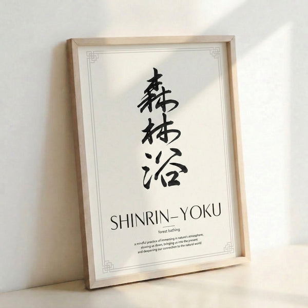 Wabi-sabi inspired nature print with delicate black brushstrokes and cream background, depicting forest bathing philosophy in minimalist aesthetic.
