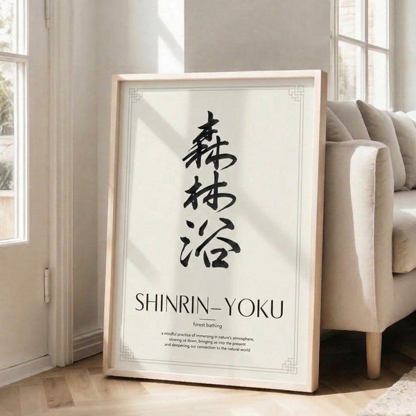 Monochromatic forest poster blending Japanese calligraphy with natural landscape, creating grounding and peaceful mood in beige, black and cream palette.