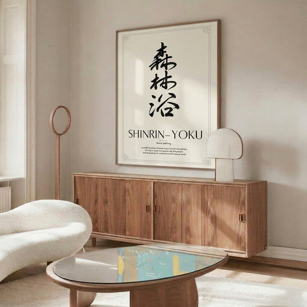 Japandi-style framed poster combining calligraphy and forest elements in understated black and beige tones, evoking mindful connection to nature.