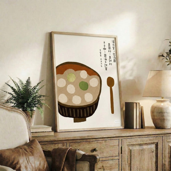 Cozy tangyuan bowl poster rendered in the style of Japanese Showa woodblocks, using a restrained cream and brown palette with minimalist composition for timeless, comforting aesthetic appeal.