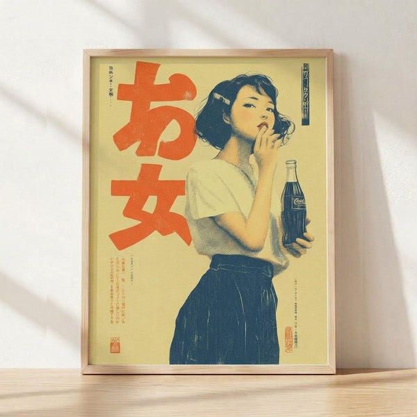 Vintage Showa-era Coca-Cola poster featuring an elegant woman in retro style, rendered in cream, red-orange, and navy blue tones with nostalgic 1950s glamour.