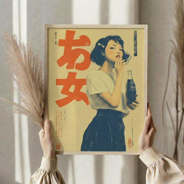 Framed vintage Japanese advertisement poster showcasing a chic woman and Coca-Cola bottle against a palette of warm cream and bold red-orange with navy accents.
