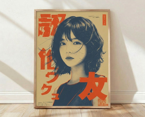 Vintage Japanese woodblock-style portrait of a woman with stylized hair in cream, rust red, and navy blue tones, evoking classic Showa era cinema aesthetics.