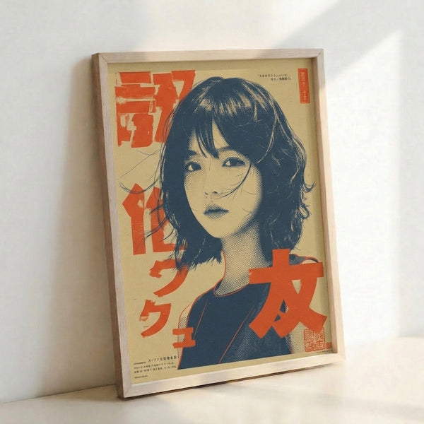 Framed Showa-era inspired portrait print with Art Deco influences, rendered in warm rust and cream hues with cool navy accents for a nostalgic, cinematic mood.