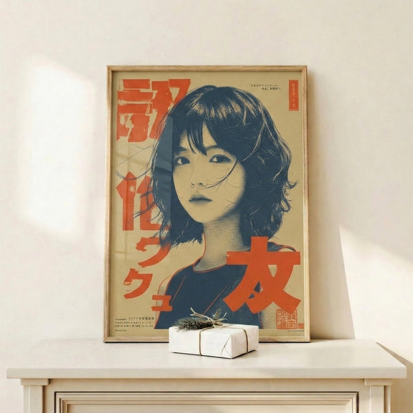 Minimalist Japanese retro artwork of a woman with striking hair rendered in cream, rust red, and navy blue palette, capturing vintage 1950s poster sensibilities.