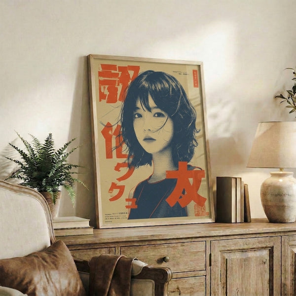 Nostalgic Showa-period inspired poster art displaying a stylized female face with fashionable hair in cream, rust red, pale yellow, and navy blue hues.