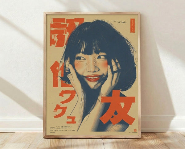 Framed pop art poster featuring a cheerful woman's portrait in Showa retro style, with cream, red-orange, and navy tones creating a nostalgic glamorous mood.