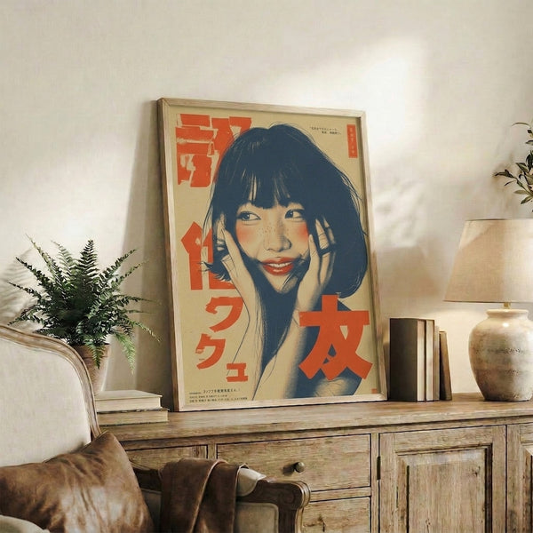 Vintage-style pop art poster with a glamorous woman's portrait rendered in retro Showa colors: cream, red-orange, and dark navy.