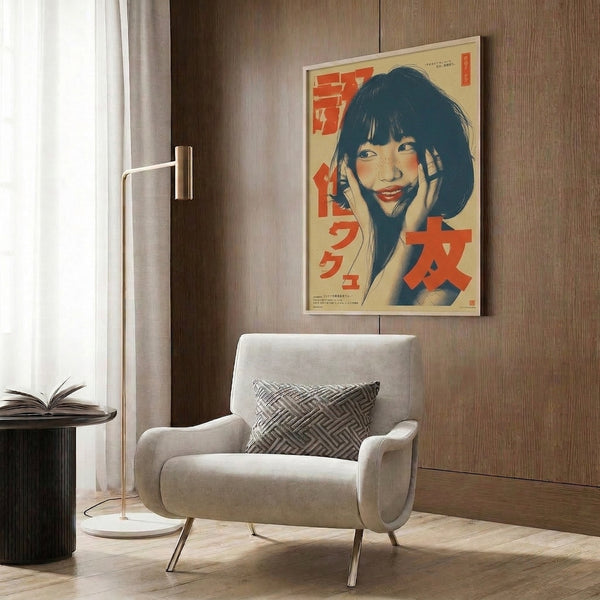 Framed retro pop art print featuring a smiling woman's face in cheerful cream and red-orange tones layered with navy, capturing nostalgic Showa glamour.