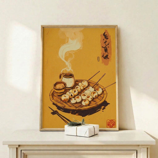 Framed art print showcasing traditional takoyaki street food scene in Japanese woodblock style, featuring appetizing golden hues and vintage brown accents evoking nostalgic warmth.