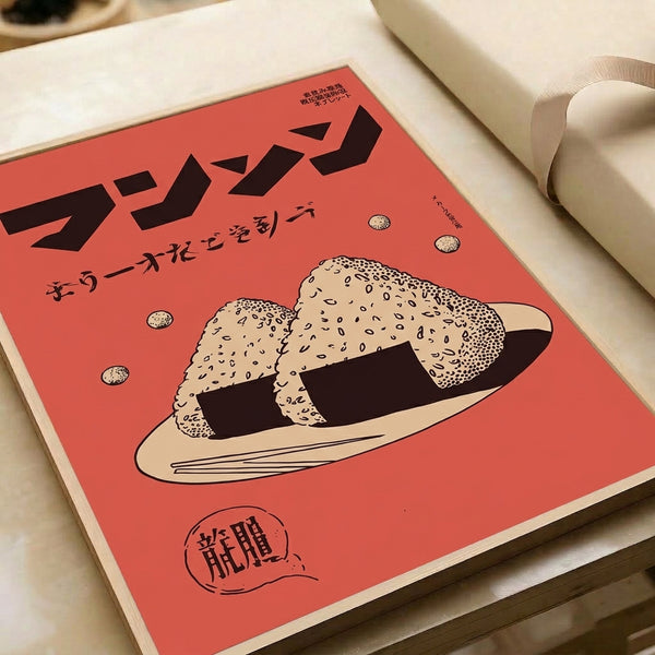 Framed retro-playful Japanese onigiri poster with warm coral palette and traditional woodblock artistry, showcasing a tempting rice ball on a simple plate with nostalgic appeal.
