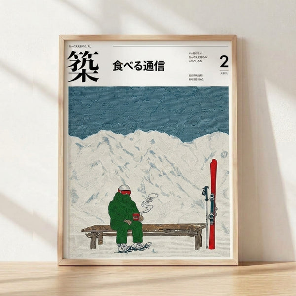 Retro Japanese woodblock-style ski lodge poster in teal, cream, and green showing a solitary skier resting by a mountain bench with food and snow scenery, evoking nostalgic Showa era charm.