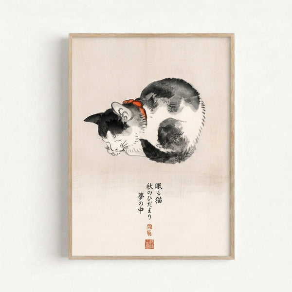 Minimalist poster featuring a serene sleeping cat in muted cream, gray, and black tones with subtle orange-red details and Asian calligraphy, displayed as wall art.