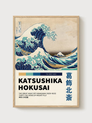Katsushika Hokusai The Great Wave Print poster in oak frame