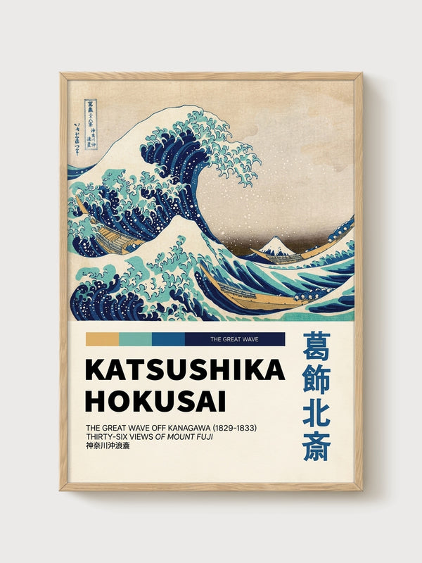 Katsushika Hokusai The Great Wave Print poster in oak frame