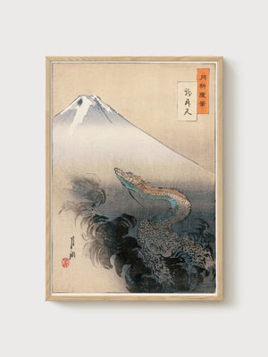 Dragon And Mount Fuji Woodblock Print poster in oak frame
