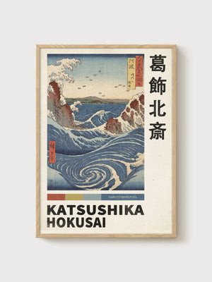 Katsushika Hokusai Great Wave Poster poster in oak frame