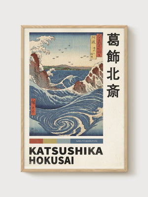 Katsushika Hokusai Great Wave Poster poster in oak frame