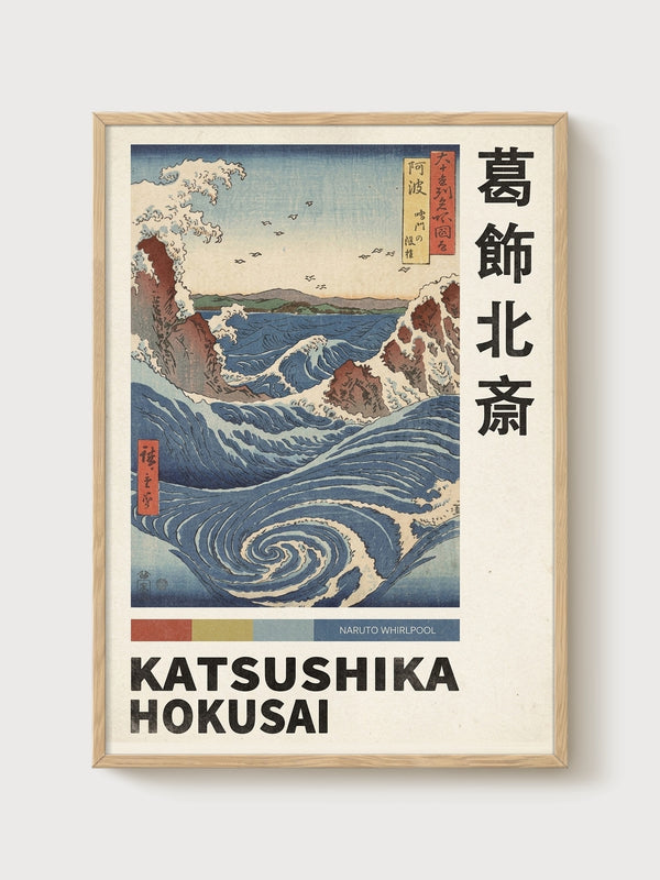 Katsushika Hokusai Great Wave Poster poster in oak frame