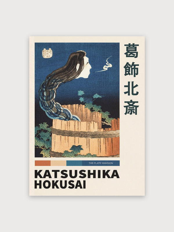 Hokusai Waterfall Woman Woodblock - Digital Download
