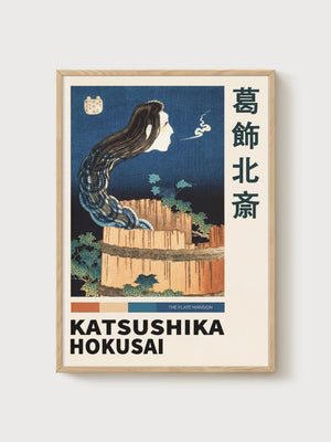 Katsushika Hokusai Ukiyo-e Woodblock Print poster in oak frame