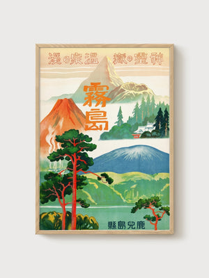 Vintage Japanese Travel Poster poster in oak frame