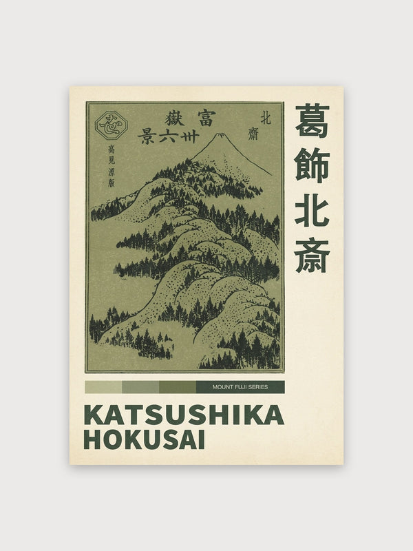Mount Fuji Katsushika Hokusai Series - Digital Download
