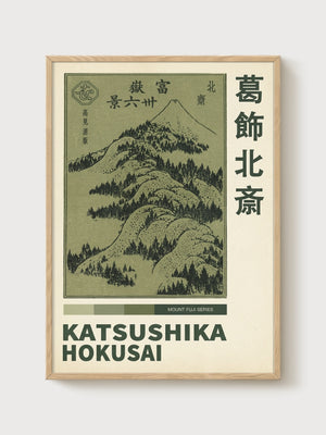 Katsushika Hokusai Mount Fuji Woodblock Print poster in oak frame