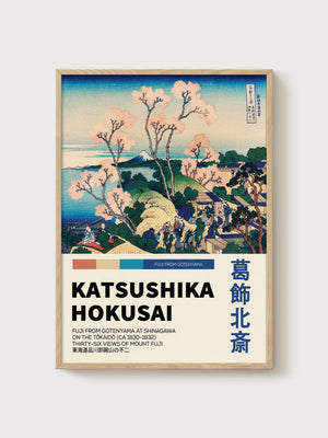 Katsushika Hokusai Japanese Art Print poster in oak frame