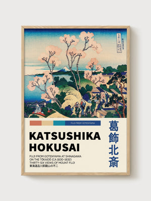 Katsushika Hokusai Japanese Art Print poster in oak frame