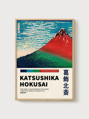 Katsushika Hokusai Japanese Wall Art poster in oak frame