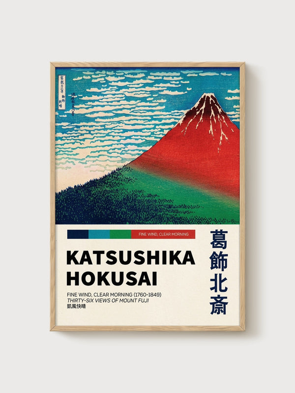 Katsushika Hokusai Japanese Wall Art poster in oak frame