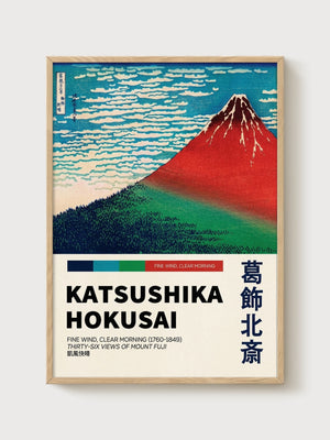 Katsushika Hokusai Japanese Wall Art poster in oak frame