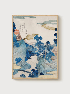 Japanese Woodblock Print poster in oak frame