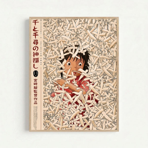 Spirited Away framed art print showing a girl's face among playful dark spirits rendered in traditional woodblock technique with burnt orange and black accents against a cream background.