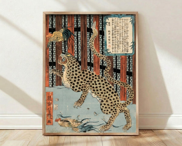 Japanese woodblock print depicting a dignified crane and spotted leopard in an interior setting with calligraphy, rendered in cream, rust red, and deep black tones.